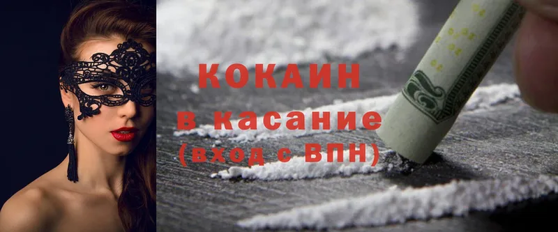 Cocaine Боливия  наркотики  Верхоянск 