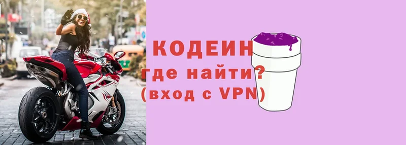 наркота  Верхоянск  Кодеиновый сироп Lean Purple Drank 