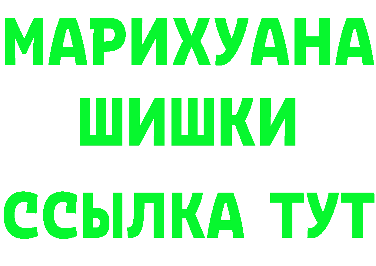 Cannafood марихуана вход нарко площадка mega Верхоянск