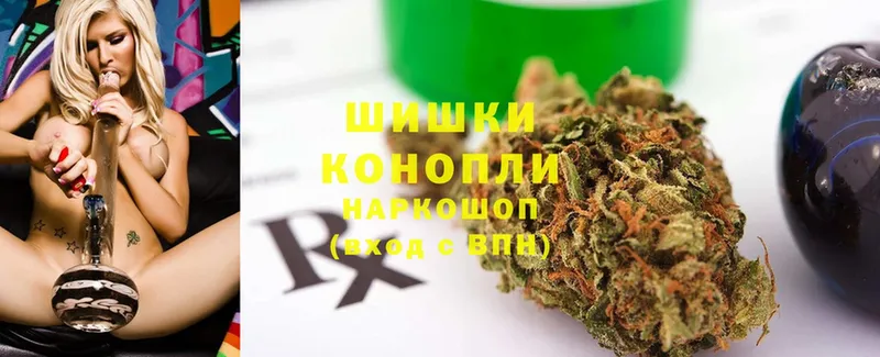 Бошки Шишки LSD WEED  Верхоянск 